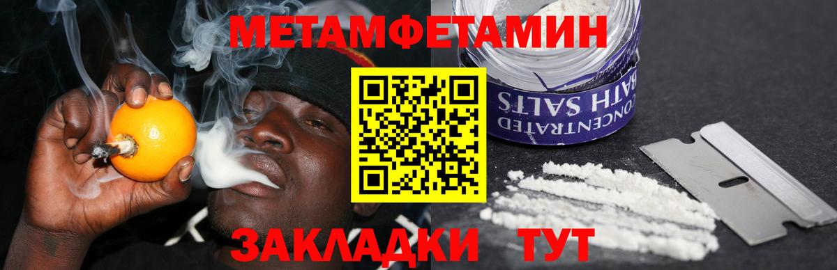 Amphetamine Розовый  Вход с VPN  MEGA вход  Усть-Илимск  Amphetamine 