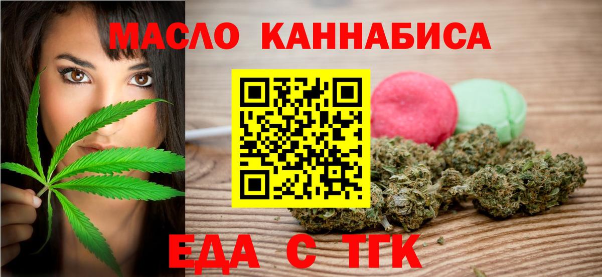 MDMA Усть-Илимск