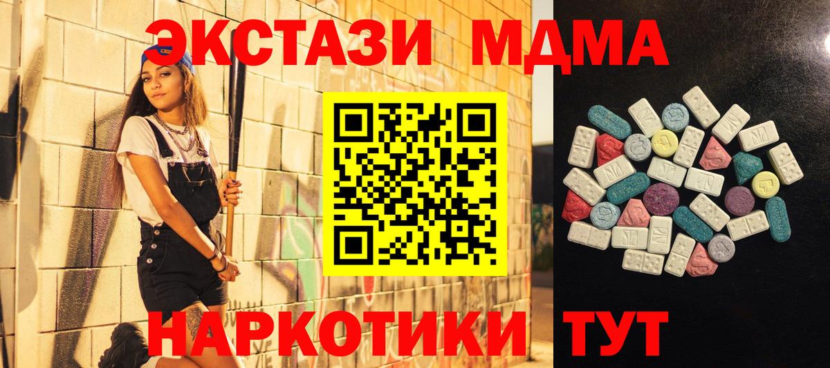 Экстази louis Vuitton Усть-Илимск