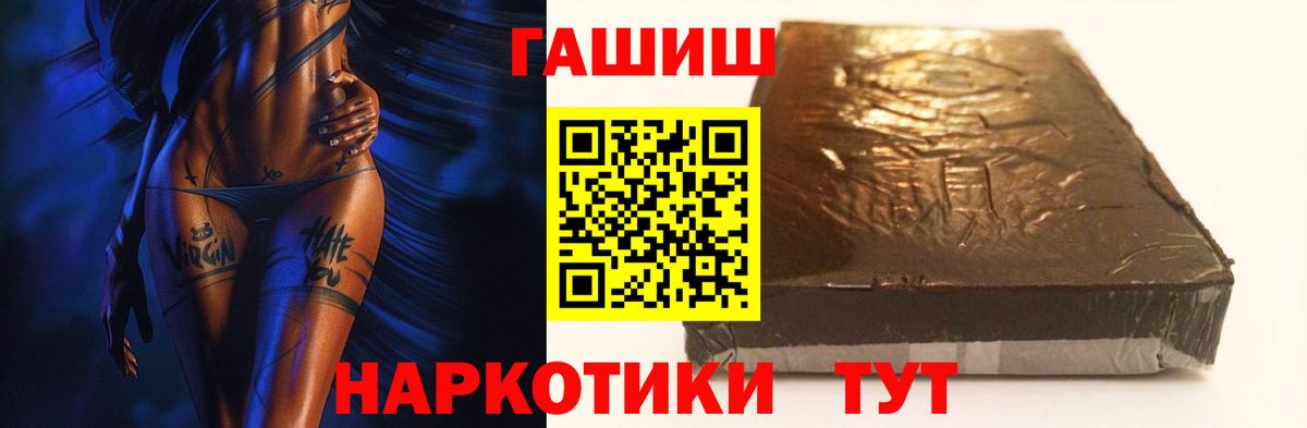 ГАШ Изолятор Усть-Илимск