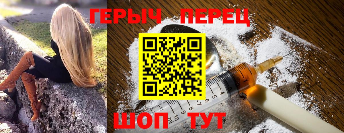 ГЕРОИН гречка  Героин  Усть-Илимск  Вход с VPN 