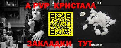 мескалин Партизанск