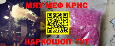 трава Пыть-Ях