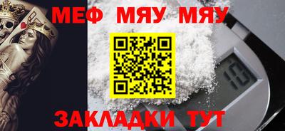 мескалин Партизанск