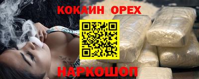 прущая мука Пушкино