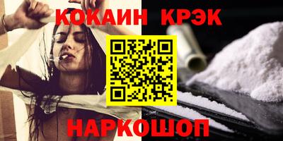 мескалин Партизанск