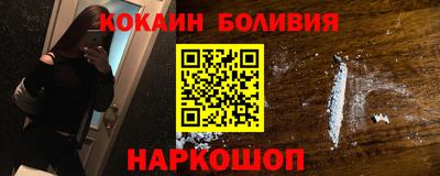 мескалин Партизанск