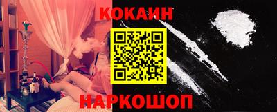 кокаин Первоуральск