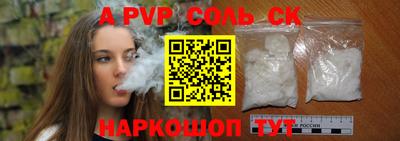 тгк Пугачёв