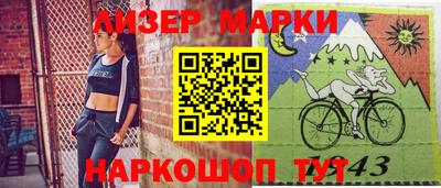 кокаин Первоуральск