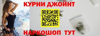 прущая мука Пушкино