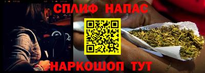 трава Пыть-Ях