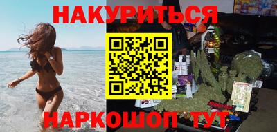 мескалин Партизанск