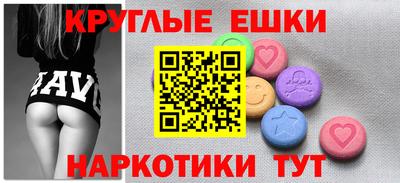 тгк Пугачёв