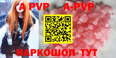 прущая мука Пушкино
