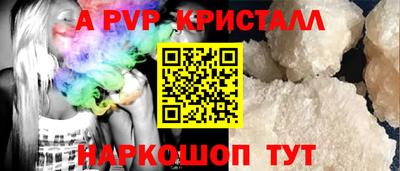 прущая мука Пушкино