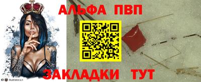 мяу мяу мука Пенза