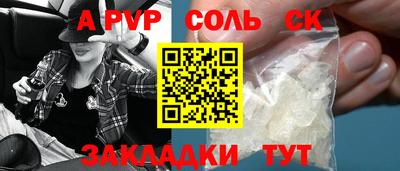трава Пыть-Ях