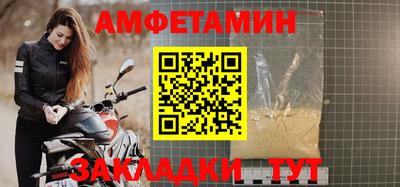 тгк Пугачёв