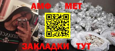 мескалин Партизанск