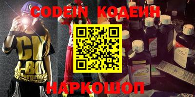 кокаин Первоуральск