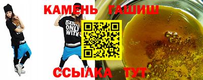 трава Пыть-Ях