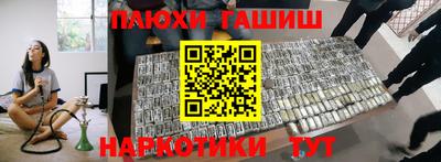 кокаин Первоуральск