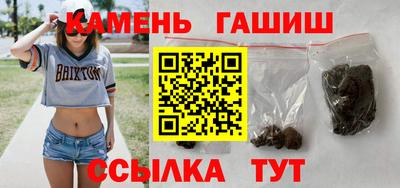 трава Пыть-Ях