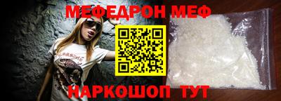 трава Пыть-Ях