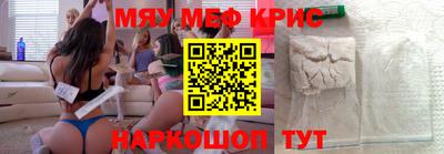тгк Пугачёв