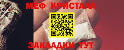 трава Пыть-Ях