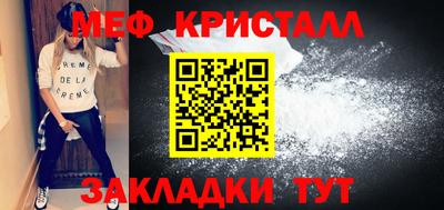 трава Пыть-Ях