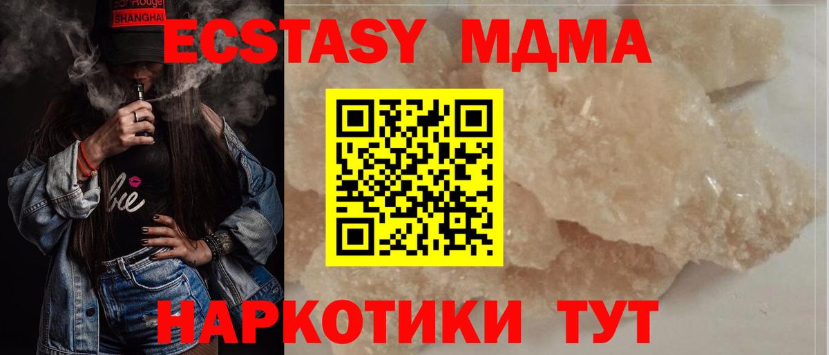 Кокаин  Бошки Шишки  Вход с VPN  Усть-Илимск  Меф МЯУ МЯУ кристаллы  ГАШИШ  Как найти закладки? 