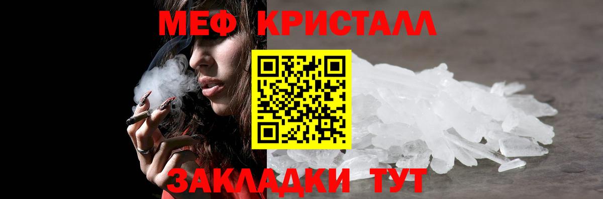 МЕФ Усть-Илимск