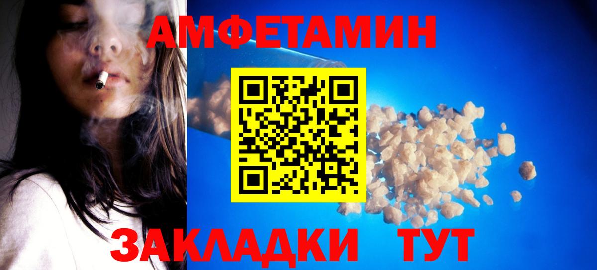 Метамфетамин Methamphetamine Усть-Илимск