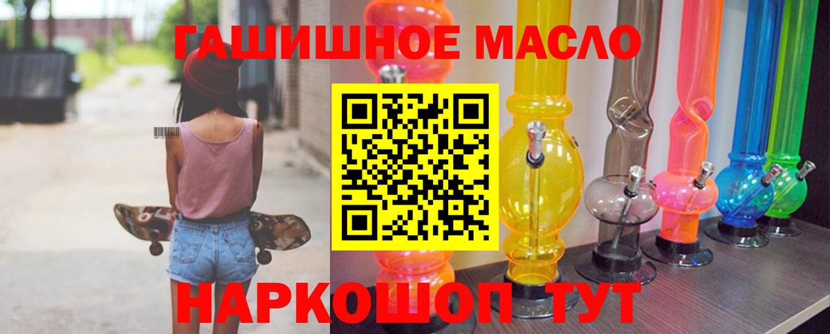 ТГК Wax Усть-Илимск