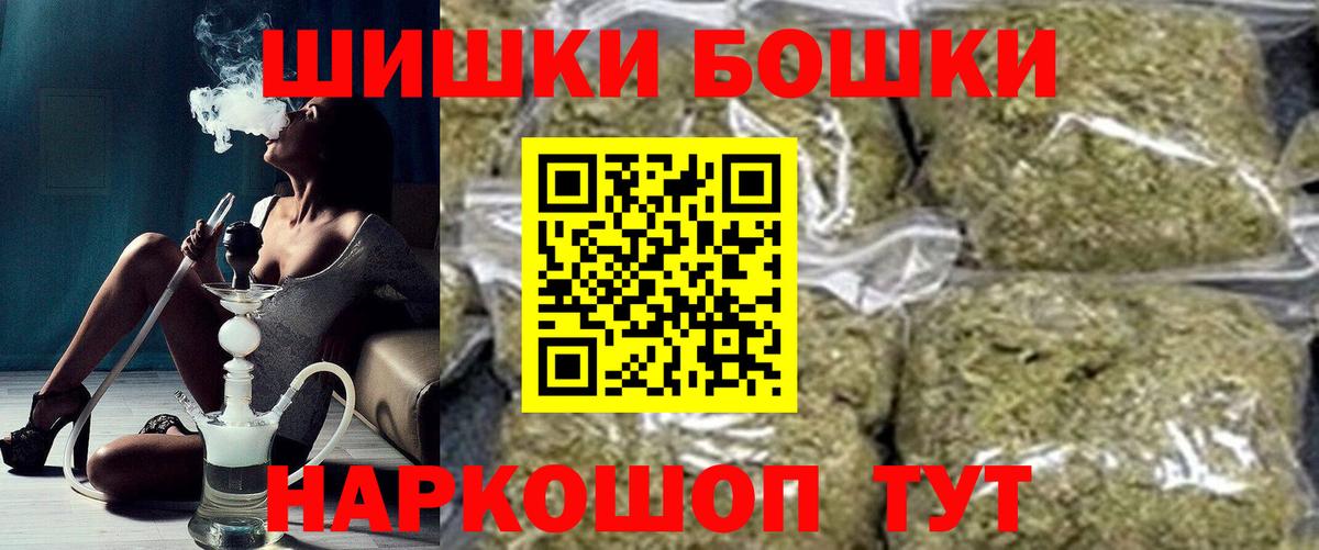 Конопля Amnesia  Вход с VPN  МАРИХУАНА Bruce Banner  Усть-Илимск  МАРИХУАНА сатива 